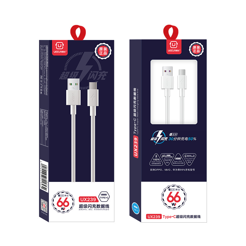 源头66w快充线适用于华为苹果op小米vivo 安卓Type-c手机数据线5A