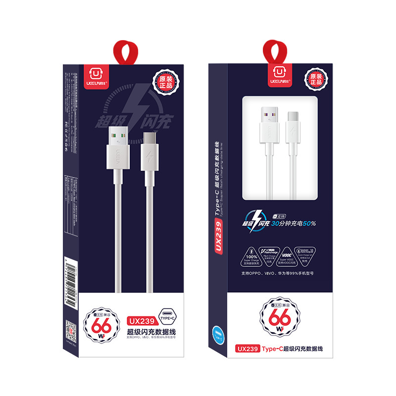 Suitable for 66W Fast Charging Cable Huawei Apple Oppo Xiaomi Vivo Android Type-C Mobile Phone Data Cable 5A Suitable for 66W Fast Charging Cable Huawei Apple Oppo Xiaomi Vivo Android Type-C Mobile Phone Data Cable 5A
