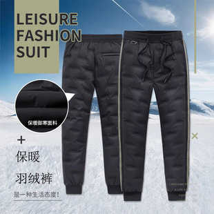 Winter 90% White Duck down Pants Thickeneded Warm Windproof down Pants for Outer Wear Cold-Proof Leggings and Rope Sports Pants for Men