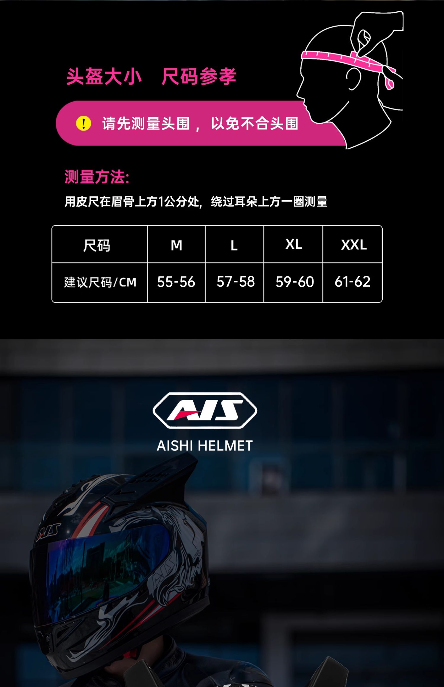 Motorcycle Full Helmet Men Women Winter Bluetooth 3C Certified