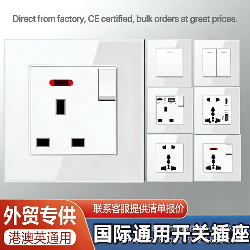 Hong Kong and Macau Version 13A British-Style Socket with USB Fast Charging Type-C, British Standard Square Pin Three-Hole Gray Tempered Glass Panel