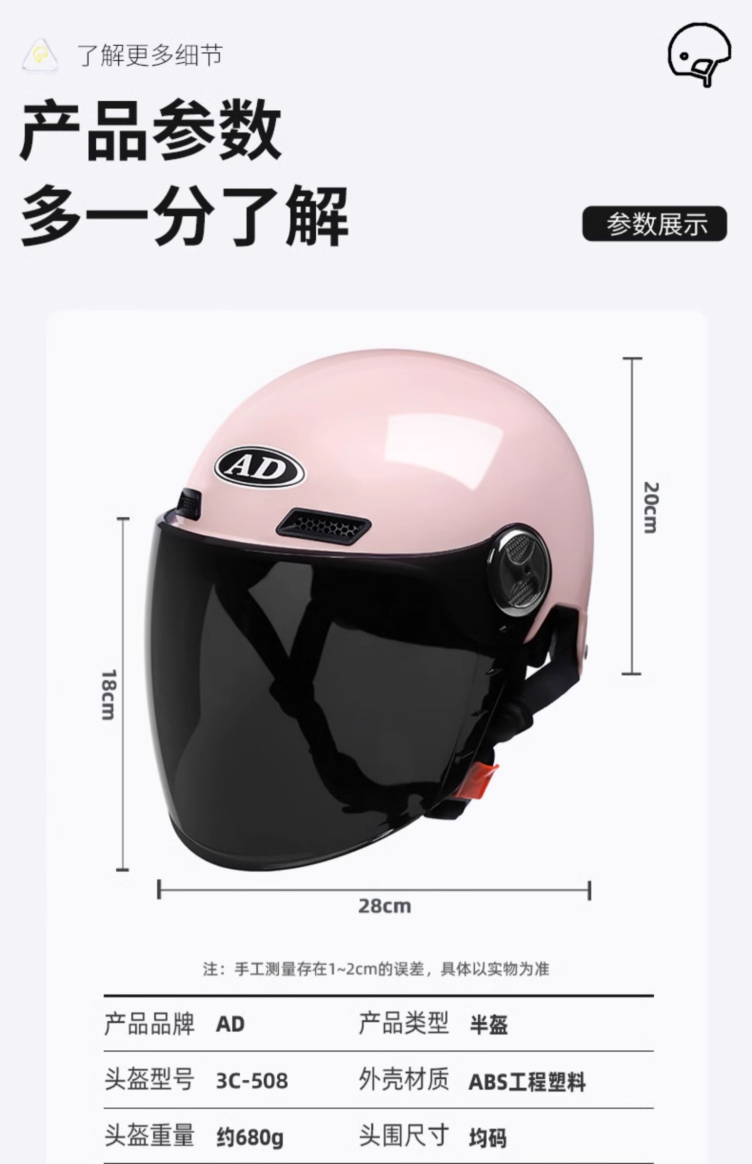 GB 3c Certified Electric Battery Motorcycle Helmet Men's and Women's Autumn and Winter Warm Four Seasons Universal Half Helmet Helmet