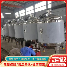 304���P䓔� �S�� 늼ӟ�500L�����ߜظ߉���ˮ�ᷴ����