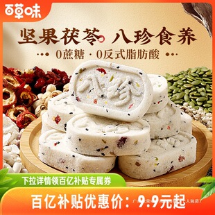 �ٲ�ζ�Թ����߰����432g���y��ʽ���c��ʳ����ʳƷ0�����͌���