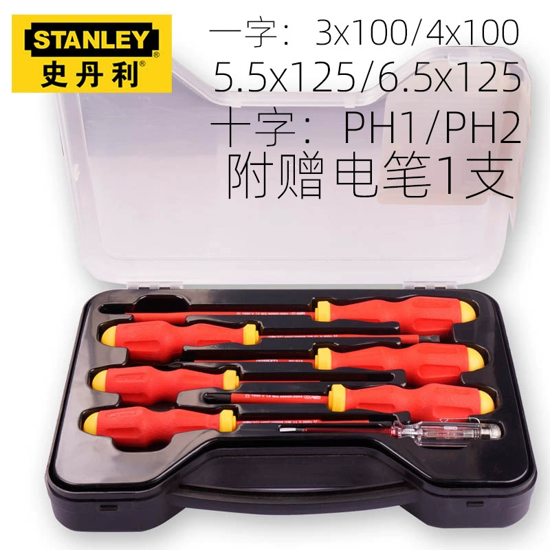 Import screwdriver