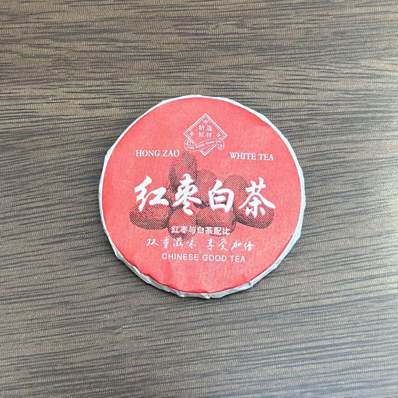 홍대추 백차 500g 100개 미니 과자