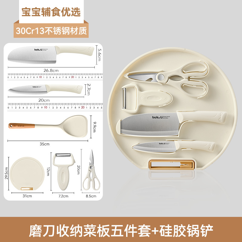Kit de cuchillos de alimentos para bebés, cocina, cuchillo de fruta, cuchillo de cocina doméstico, cuchillo de cocina 2 en 1