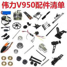 �m��V950�b���w�Cֱ���C������늳س�����b����늙C��{��