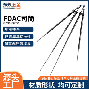 �S�ҹ���FDAC˾Ͳ����˾Ͳ�߾����ƹ�ģ������͸ߜ�FDAC˾Ͳ