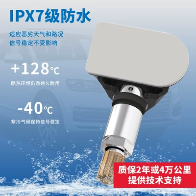 Programmable Sensor Mobile Phone: Tire pressure monitoring system