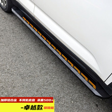 传祺GS4脚踏板GS4专用侧踏板 广汽传祺汽车踏板GS4改装踏板铝合金