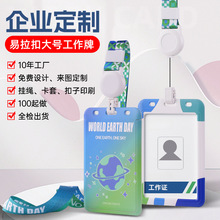 ���5520�����������۹�������  ��ҵԱ��UVӡˢ���Ƴ���֤������