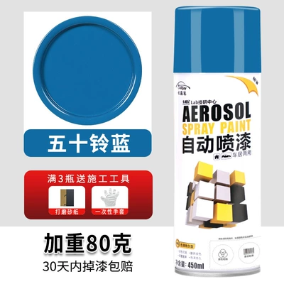 Avtomobil boyası, can - 312-isuzu-blue-450ml
