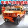 自然火灾抢险应急运兵车