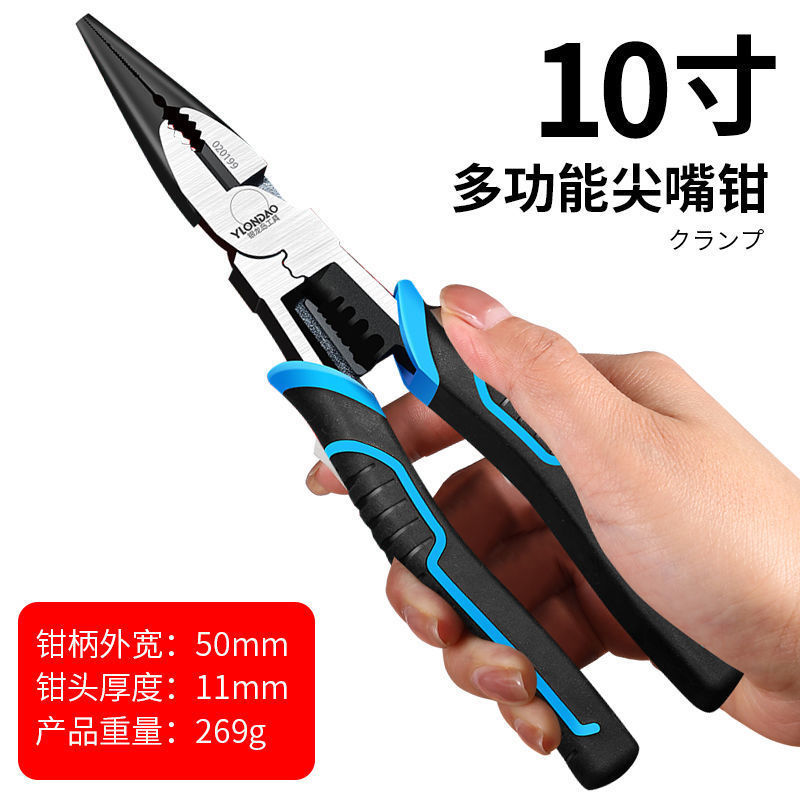 [일본의 다기능] 10 인치 프로의 뾰족한 코 펜치