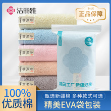 ������eva�Ηl���b ȫ�޼Ӵ�Ӻ���ë���̽�logo ������ë��
