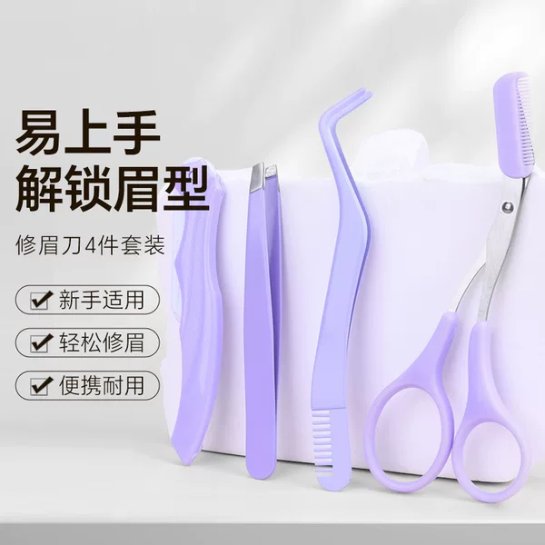 Beauty Tools Purple Eyebrow Trimming Scissors Stainless Steel Eyebrow Shaving Comb Eyebrow Clip Eyebrow Scissors Eyebrow Trimming Scissors Zipper Set