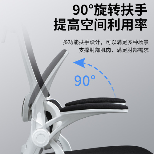 Office chair wholesale computer chair home office chair long sitting study chair swivel chair height adjustable back chair meeting chair ergonomic chair