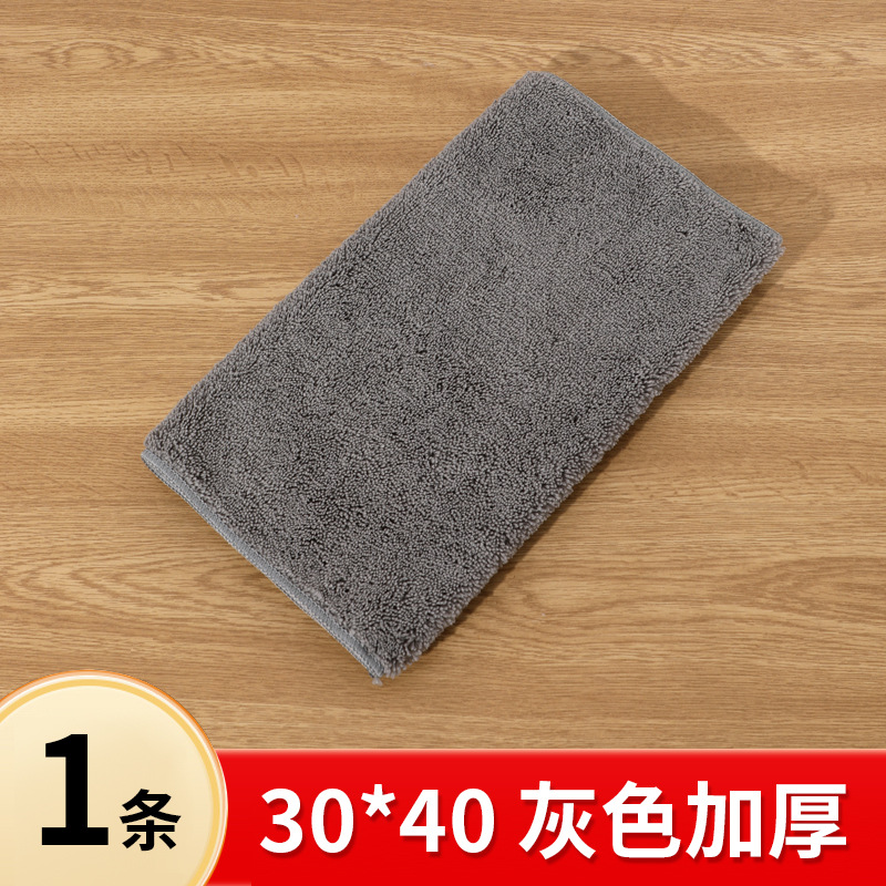 회색 30* 40cm -1 팩