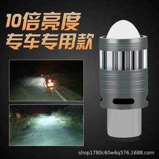 摩托车小钢炮60灯3030H4电动车透镜双色led射灯LED灯泡ba20d H6