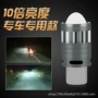 3030h4ba20dled射灯透镜