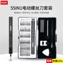HHB 55IN1늄��ݽz�����b�๦�ܿ��{���nλ��׼Ť�����^���I��y