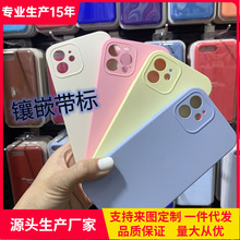 �m���O��iphone12promax�R�^ȫ��Һ�B���z�֙C������11��ˤ���o��