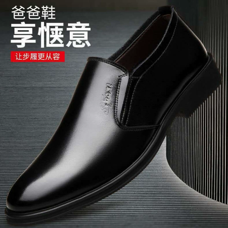 Кожаная обувь модная коммерческая кожаная обувь мужская повседневная мягкая кожа мягкая подошва рабочая обувь дышащая нескользящая автомобильная обувь
