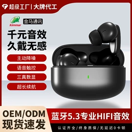 蓝牙耳机;耳机;手机配件