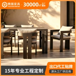 户外沙发;户外实木桌椅;藤编桌椅