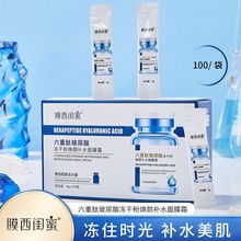 Ĥ���|����C�zԭ�������ܰ���Ч��Ĥ˪���ر������Ĳ�������ɷ�