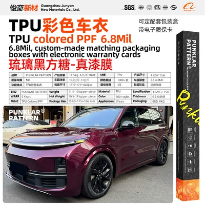 Car paint protective film – Protection Film, Full Body Color - tpuglazed-black-sugar-cube-152m-15m-roll