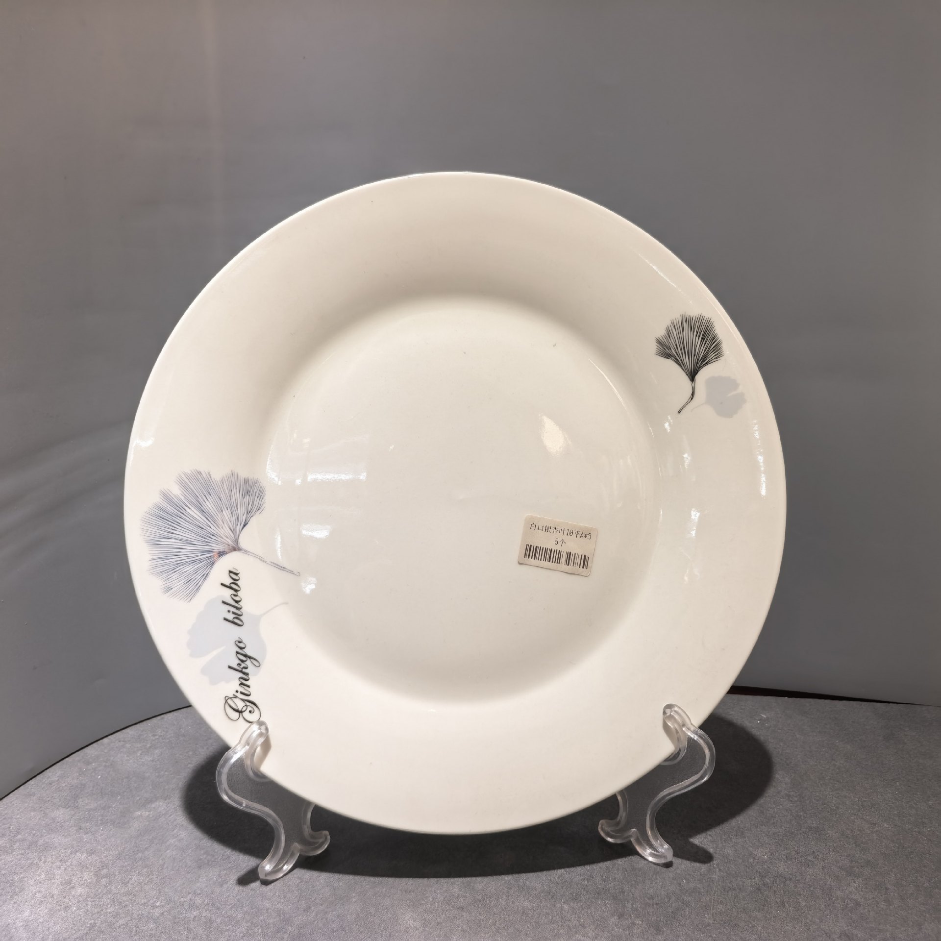 109dba95e92bb2930e74792304ac68