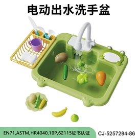 其他益智玩具;戏水玩具;过家家玩具