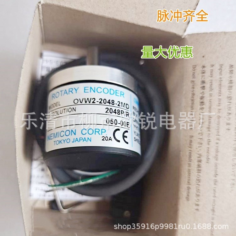 全新现货 旋转编码器 OVW2-20-2MD 实心轴6mm