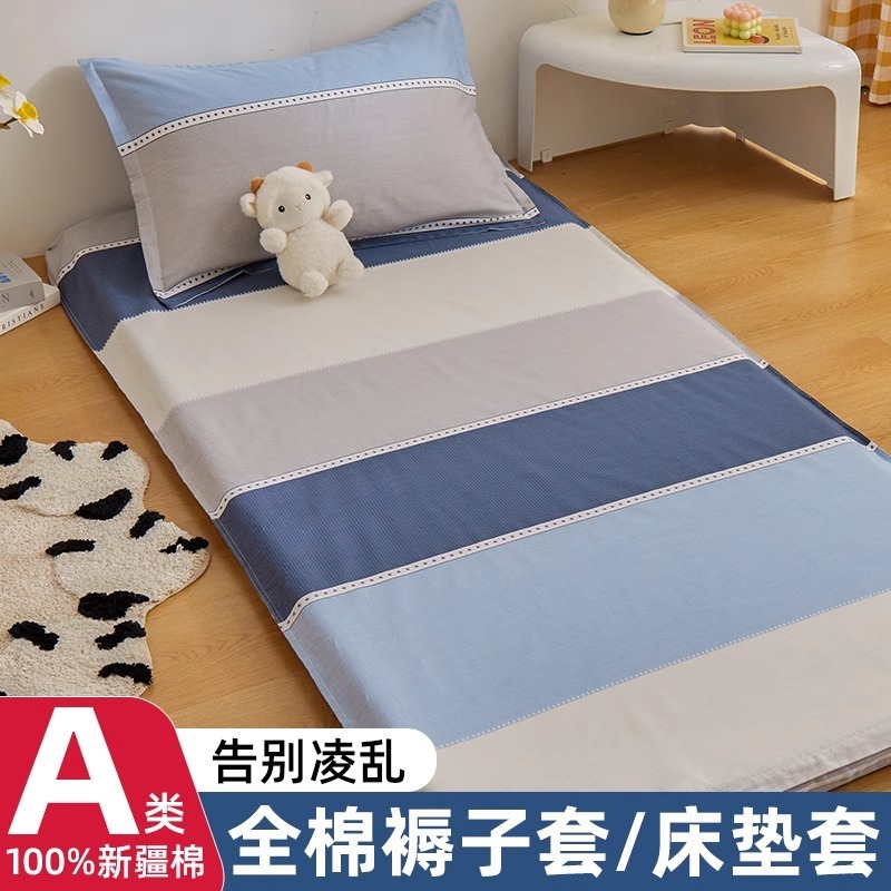 Funda de colchón de algodón 100% funda de edredón dormitorio de estudiantes funda protectora de colchón con todo incluido funda de cojín funda de edredón funda antipolvo