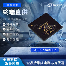 AD9923ABBCZ	封装	BGA105	微控制器 原装