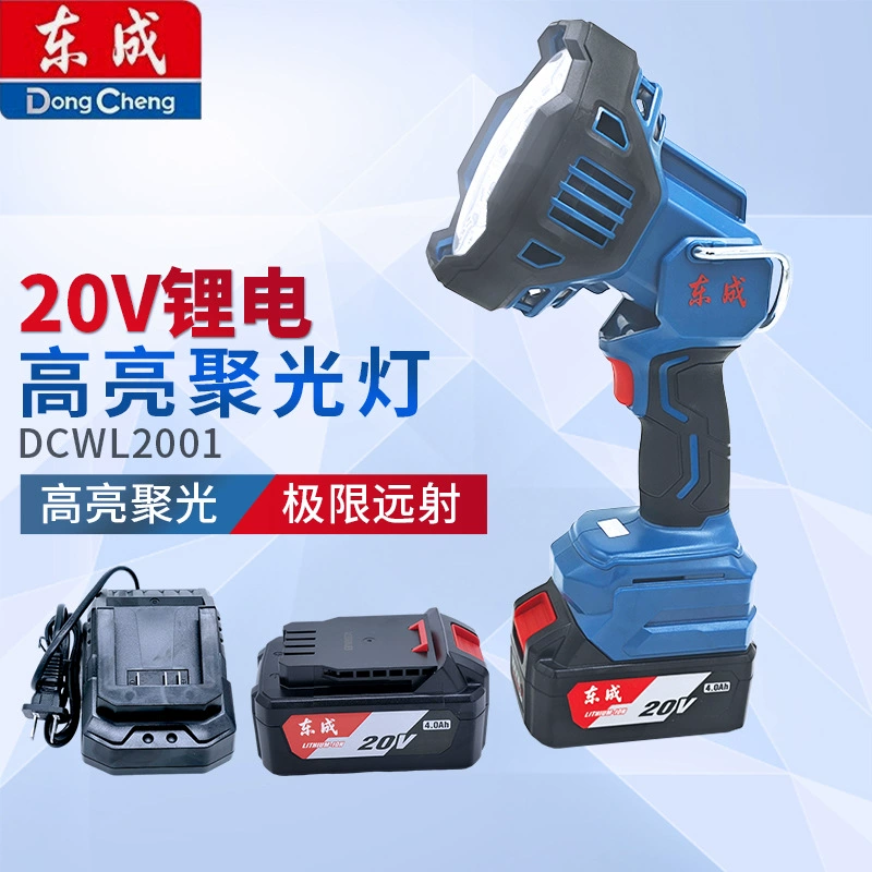 Перезаряжаемый прожектор Dongcheng DCWL2001, уличный светильник для кемпинга, палатка, фонарик, литиевая батарея, светильник