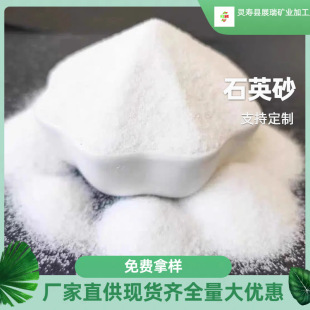 �S�����l��ɫɰ��ϩ����ʯӢɰ40-80Ŀ��ɳ����ɳ��ѩ����ɳ��