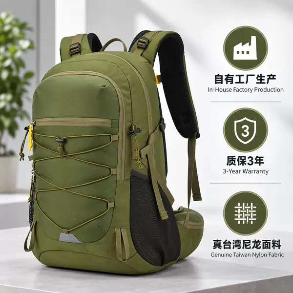 Amazon's new 35-liter outdoor travel backpack: a large-capacity, lightweight, and durable backpack for camping, hiking, and mountaineering