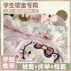 New Style Towel Embroidered Bed Three-piece Set Student Dormitory Four-piece Bed Sheet Quilt Cover Single Bed Bedding