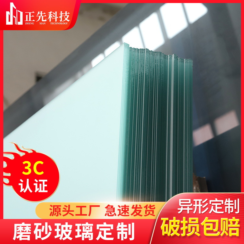 Manufacturer of Special-Shaped Hollow Tempered Glass Lov-E Conductive Glass for Refrigerators, Food Cabinets, Energy-Saving Home Special-Shaped Glass
