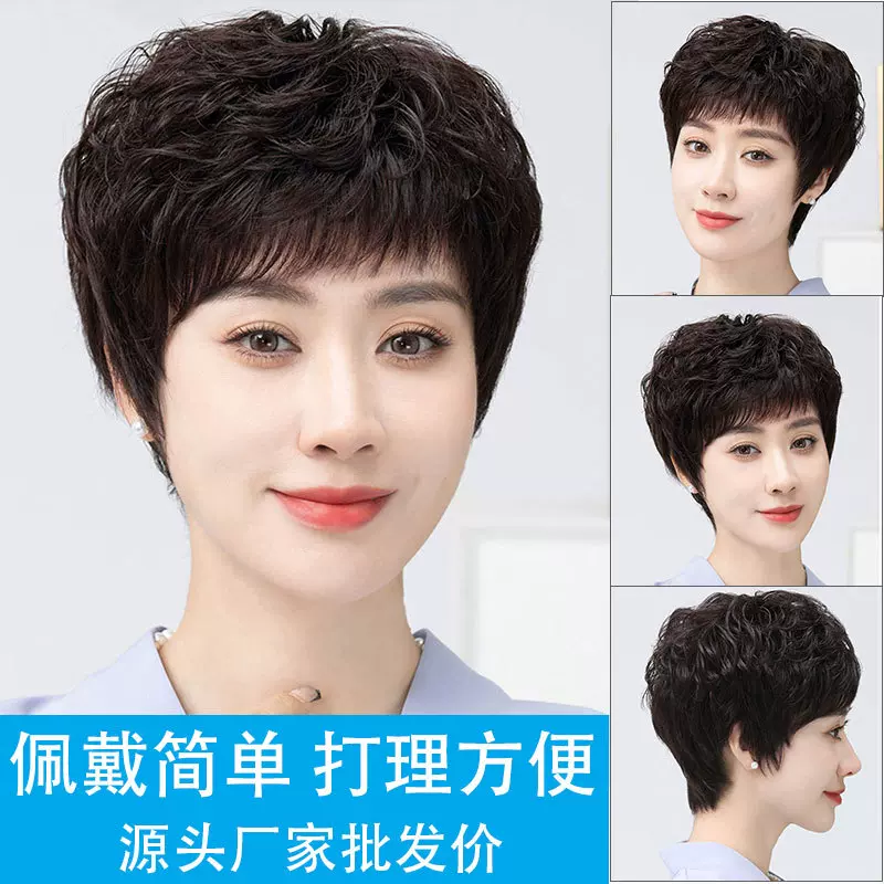 假发女全头套短卷发真发柔顺夏中老年假发套妈妈款假头套轻薄透气