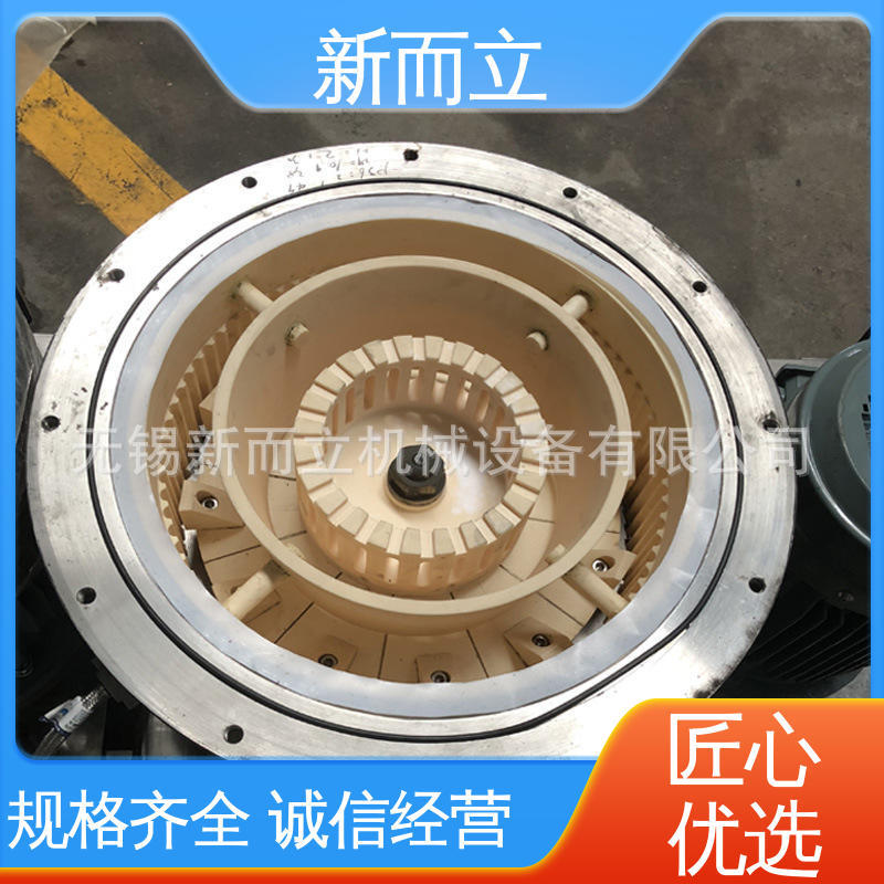 新而立树脂机械粉碎机   液氮保护式机械粉碎机 粉碎细度可调