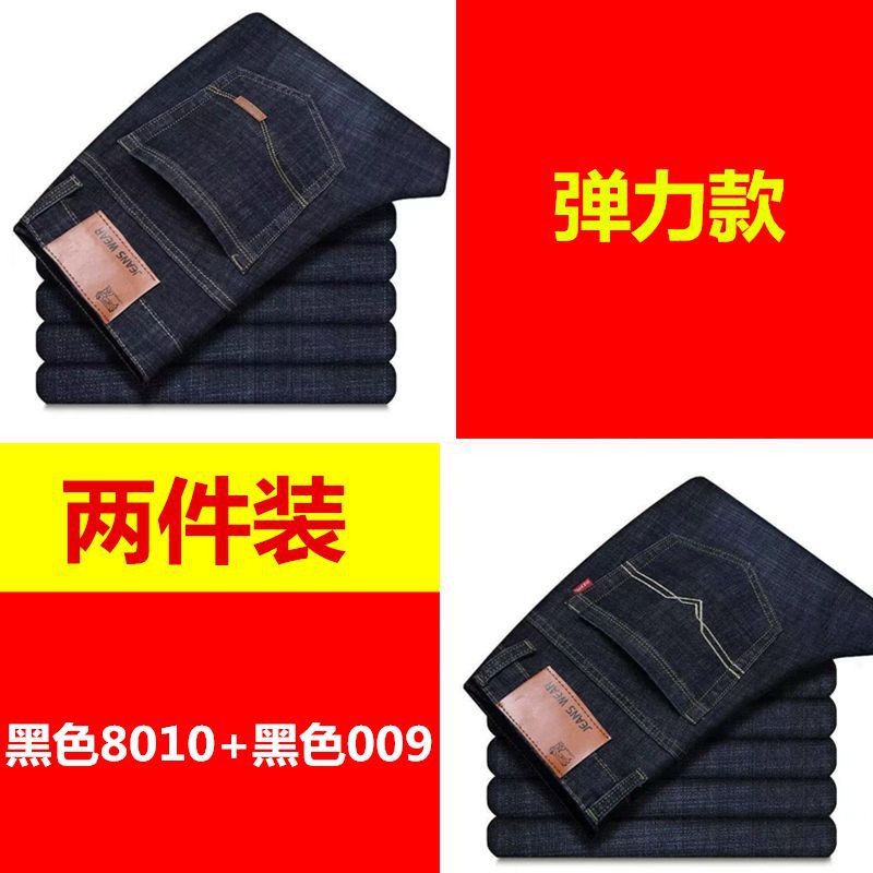 Black 8010 Black 009 Cost-effective 2 Pack