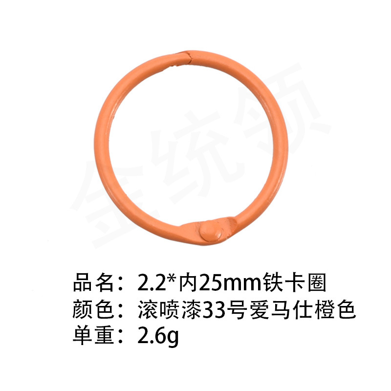 롤러 스프레이 페인트 No. 33 에르메스 오렌지