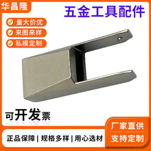 锌合金压铸件产品加工五金配件电子外壳面板汽车零配件定制加工