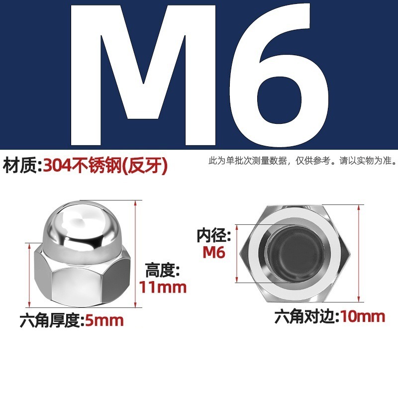 304不锈钢细牙盖型形螺母细牙盖帽M10M12M14M16M18M20*1*1.25*1.5|undefined
