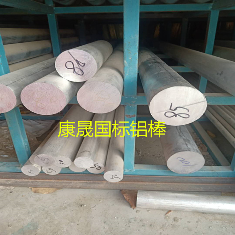 供应国标6063硬质铝合金圆棒 6063铝合金方棒 代客喷砂氧化棒加工