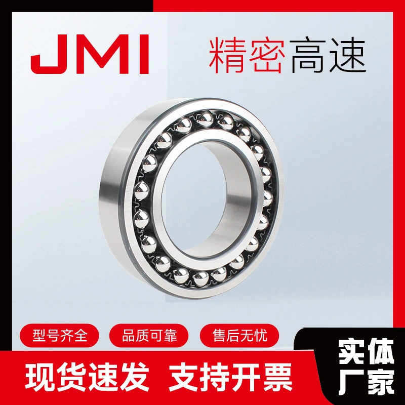 JMI2300/2301/2302/2303/2304 самовыравнивающийся шарикоподшипник, адаптированный для вибрационного оборудования, тяжелой техники
